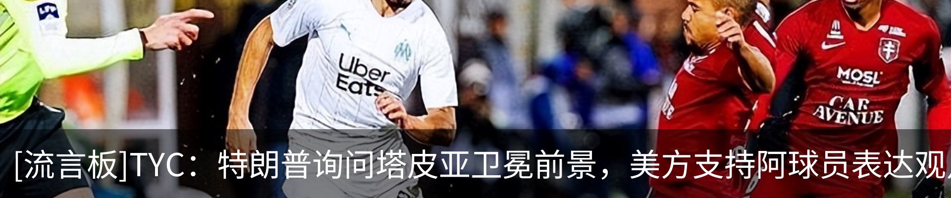 热点资讯